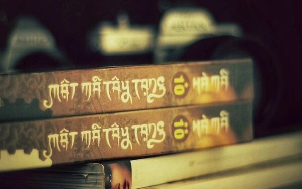 mat-ma-tay-tang-review